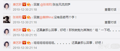 董子健孙怡都要结婚了，唐艺昕张若昀你俩要低调到啥时候？