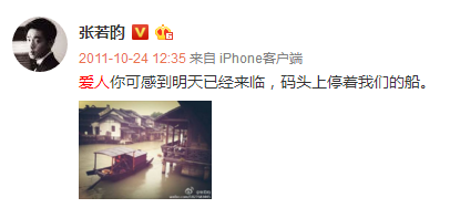 董子健孙怡都要结婚了,唐艺昕张若昀你俩要低调到啥时候? 董子健孙怡都要结婚了,唐艺昕张若昀你俩要低调到啥时候?
