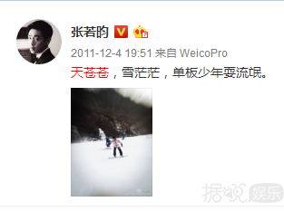 董子健孙怡都要结婚了，唐艺昕张若昀你俩要低调到啥时候？