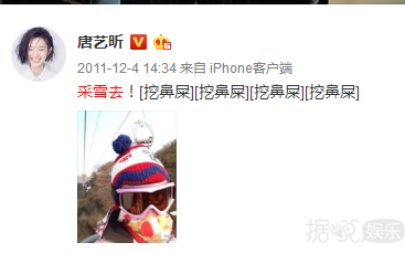 董子健孙怡都要结婚了，唐艺昕张若昀你俩要低调到啥时候？