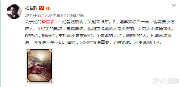 董子健孙怡都要结婚了,唐艺昕张若昀你俩要低调到啥时候? 董子健孙怡都要结婚了,唐艺昕张若昀你俩要低调到啥时候?