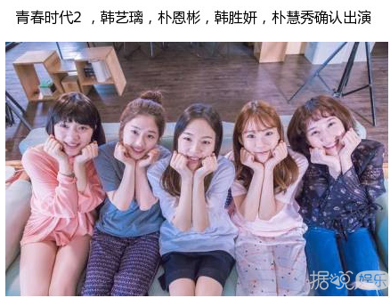 “太阳的后辈”金玟锡确定出演《青春时代2》主人公!引发关注