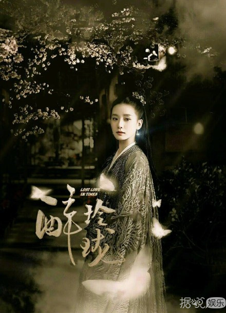 《醉玲珑》刘诗诗演绎深情霸气的凤卿尘 貌可倾国倾城，威可震撼八方