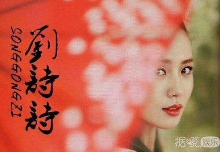 《醉玲珑》刘诗诗演绎深情霸气的凤卿尘 貌可倾国倾城，威可震撼八方