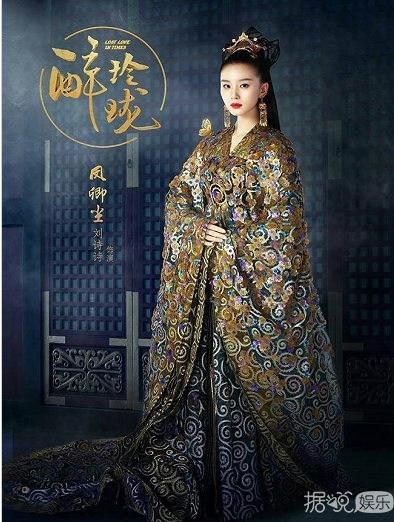 《醉玲珑》刘诗诗演绎深情霸气的凤卿尘 貌可倾国倾城，威可震撼八方