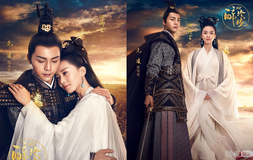 《醉玲珑》刘诗诗演绎深情霸气的凤卿尘 貌可倾国倾城，威可震撼八方