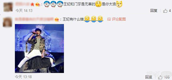 萧敬腾演唱会太兴奋 与歌迷互动 牙齿都被撞裂了！