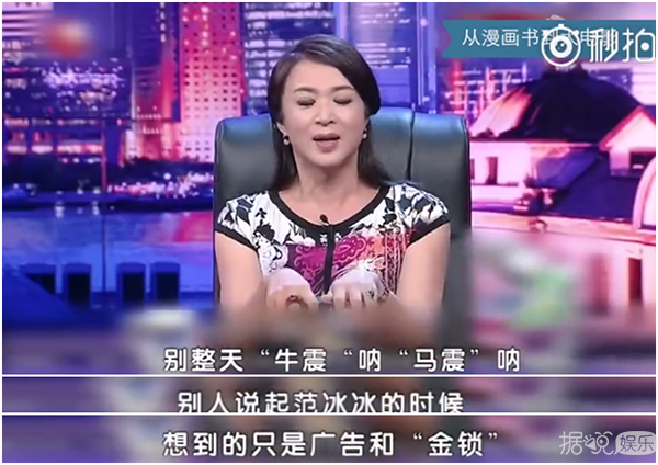 范冰冰首次以评委身份亮相戛纳红毯，此次的她会以何种造型艳压群芳呢？