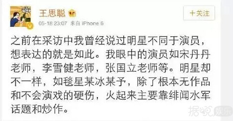 范冰冰首次以评委身份亮相戛纳红毯，此次的她会以何种造型艳压群芳呢？