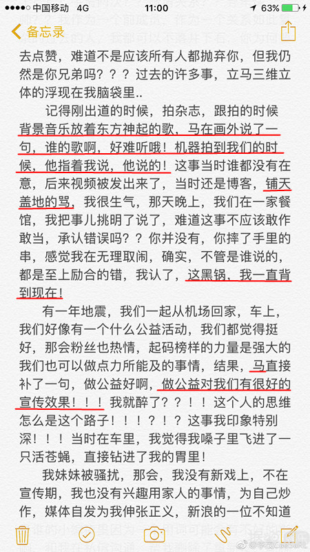 一波未平，一波又起！！李茂道出“被退团”真相 至上励合可能要走到尽头了