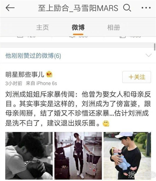 一波未平，一波又起！！李茂道出“被退团”真相 至上励合可能要走到尽头了