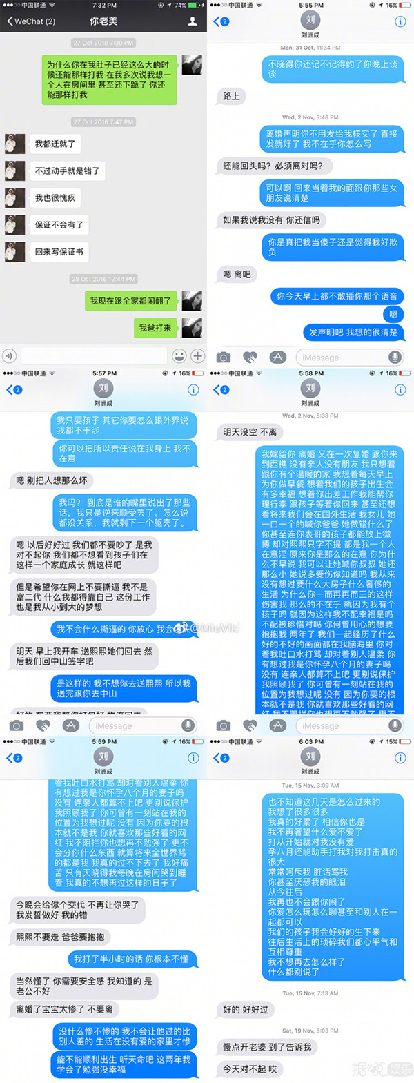 至上励合成员互撕堪称男版《甄嬛传》 看来李茂退团是正确的选择