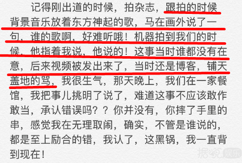 至上励合成员互撕堪称男版《甄嬛传》 看来李茂退团是正确的选择