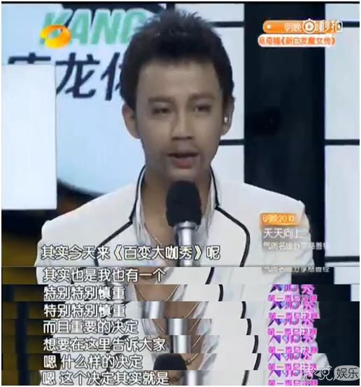 至上励合成员互撕堪称男版《甄嬛传》 看来李茂退团是正确的选择