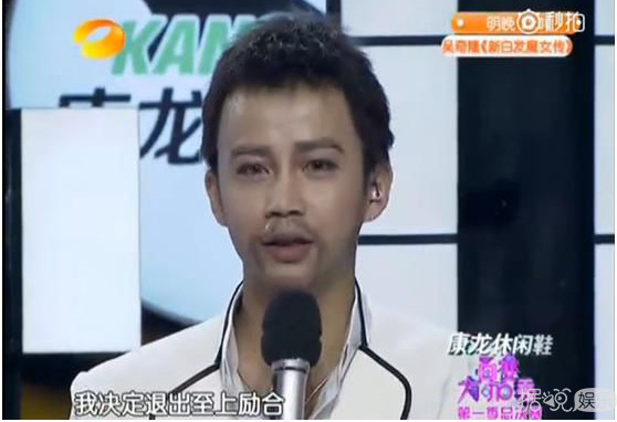 至上励合成员互撕堪称男版《甄嬛传》 看来李茂退团是正确的选择