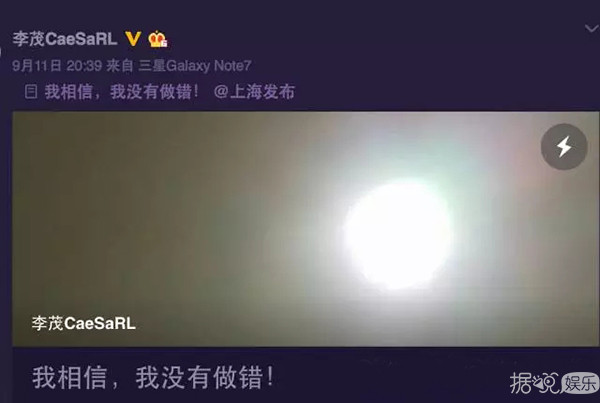 至上励合成员互撕堪称男版《甄嬛传》 看来李茂退团是正确的选择