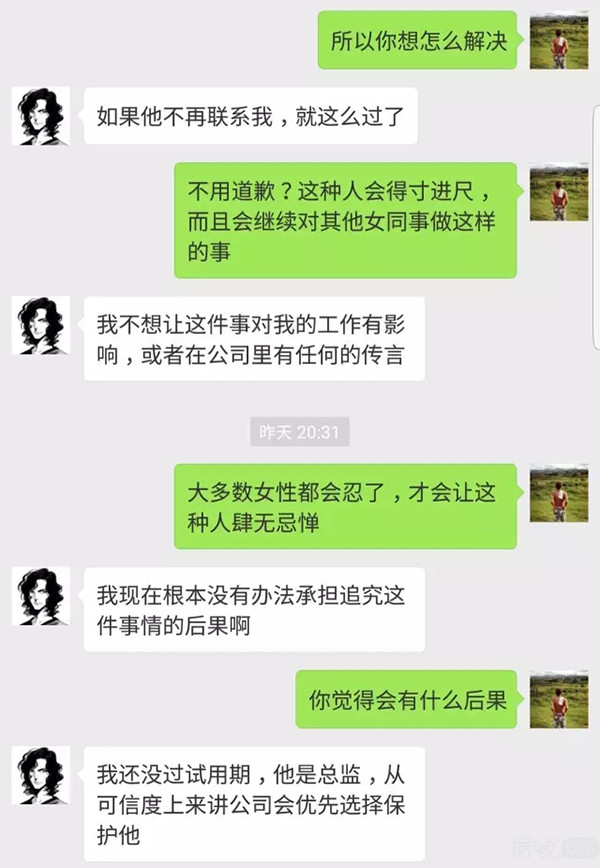 至上励合成员互撕堪称男版《甄嬛传》 看来李茂退团是正确的选择