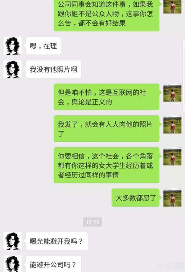 至上励合成员互撕堪称男版《甄嬛传》 看来李茂退团是正确的选择
