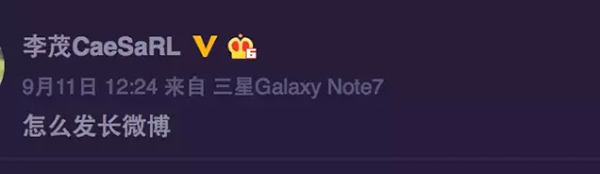 至上励合成员互撕堪称男版《甄嬛传》 看来李茂退团是正确的选择