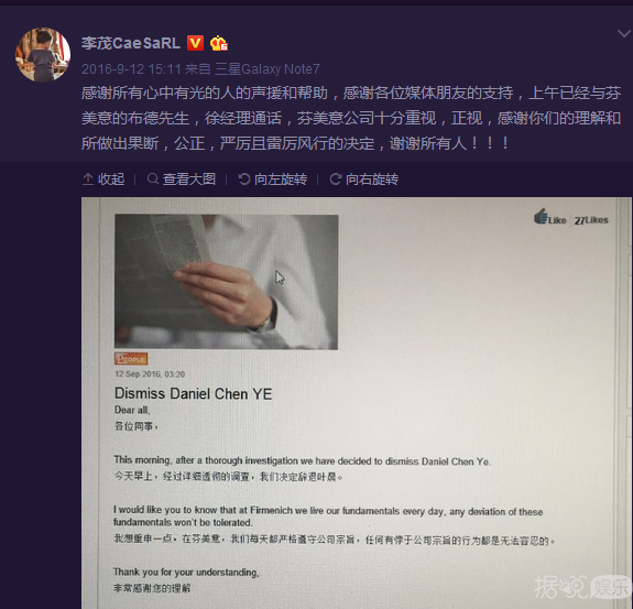 至上励合成员互撕堪称男版《甄嬛传》 看来李茂退团是正确的选择