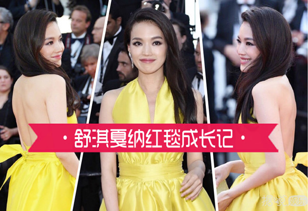范冰冰穿龙袍红遍戛纳,舒淇也不甘示弱光靠这一点就能甩她几条街! 范冰冰穿龙袍红遍戛纳,舒淇也不甘示弱光靠这一点就能甩她几条街!