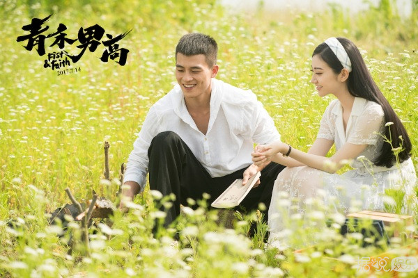 《青禾男高》曝挺你版预告 青禾扛把子蓄势待发