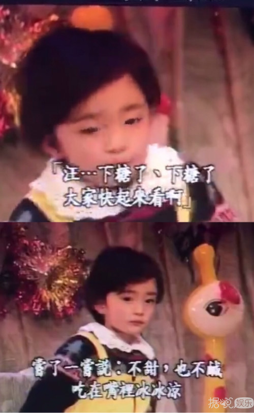 网友挖出杨幂童年影片，缺牙念词都萌萌哒，这样的杨幂你见过吗？