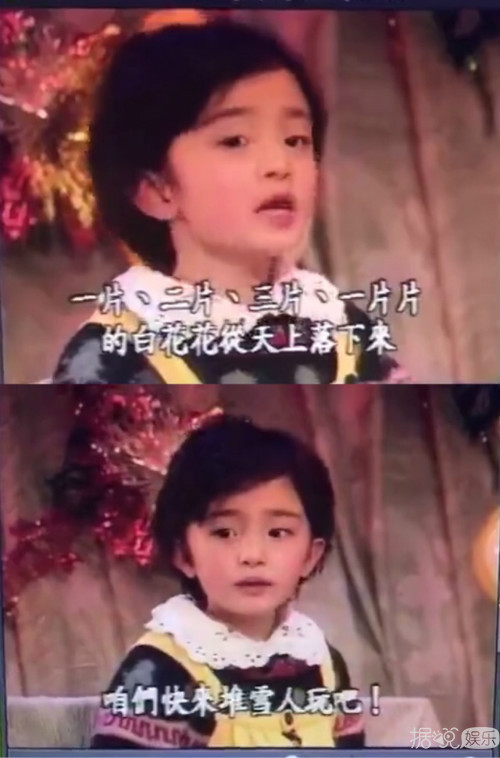 网友挖出杨幂童年影片，缺牙念词都萌萌哒，这样的杨幂你见过吗？