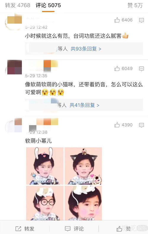 网友挖出杨幂童年影片，缺牙念词都萌萌哒，这样的杨幂你见过吗？