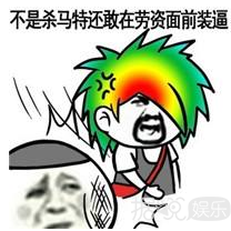 台湾歌手谢和弦在微博公然说自己不在乎大陆市场 网友：哪来的野鸡给自己加戏？