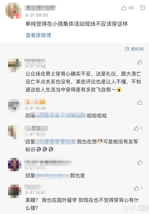 李冰冰和90后男友同出席外甥走秀活动，男友穿背心尽显好身材