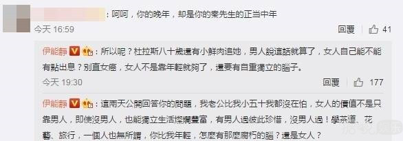 李冰冰和90后男友同出席外甥走秀活动，男友穿背心尽显好身材