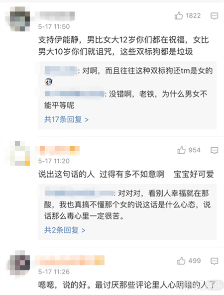 李冰冰和90后男友同出席外甥走秀活动，男友穿背心尽显好身材