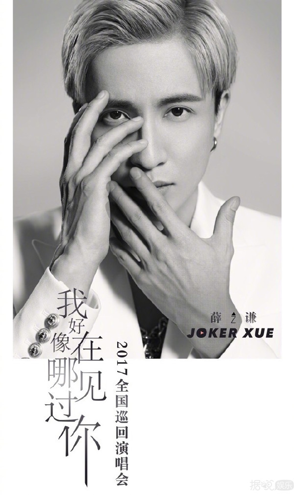 邓紫棋最想合作的歌手，为什么是分手后为前女友写专辑的薛之谦？