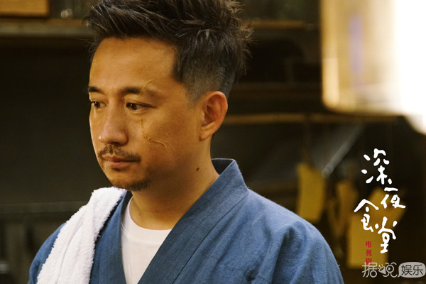 “黄小厨”黄磊掌勺中国版《深夜食堂》 演绎“最温暖”食堂老板 “黄小厨”黄磊掌勺中国版《深夜食堂》 演绎“最温暖”食堂老板