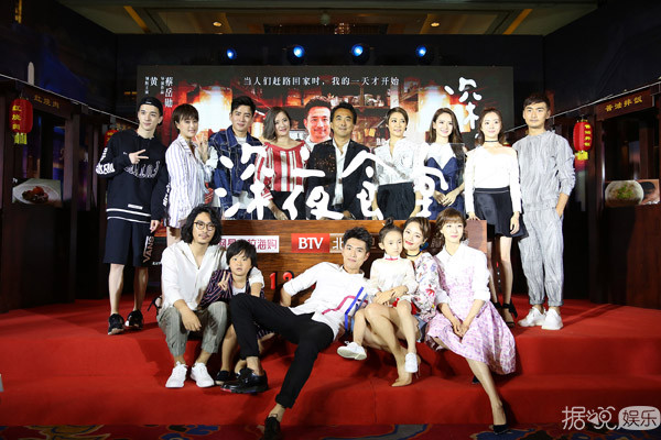 “黄小厨”黄磊掌勺中国版《深夜食堂》 演绎“最温暖”食堂老板 “黄小厨”黄磊掌勺中国版《深夜食堂》 演绎“最温暖”食堂老板