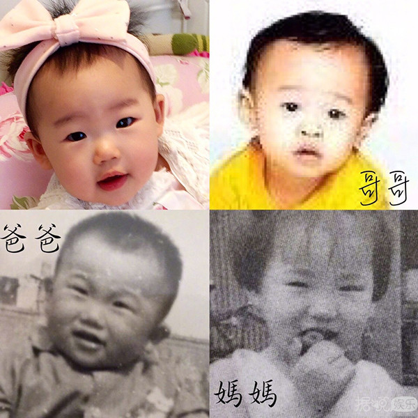 伊能静晒全家福 终于知道秦米粒像谁了！