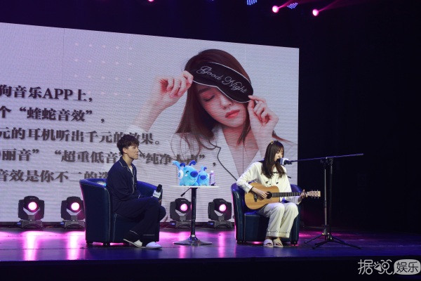 唱作才女刘瑞琦变身“考霸” 做客酷狗星乐坊开睡衣趴