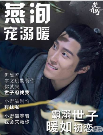 这个笑容迷人痞帅的单眼皮男生 不仅迷倒周冬雨还公然撩赵丽颖