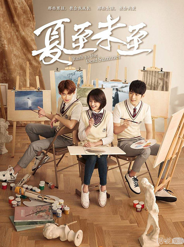 别看《夏至未至》里陆之昂撩妹技能满分，现实中的白敬亭却是大写的注孤生