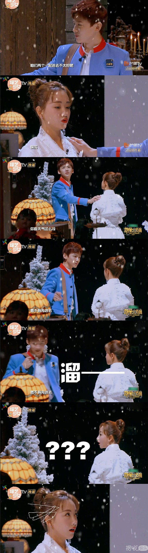 别看《夏至未至》里陆之昂撩妹技能满分，现实中的白敬亭却是大写的注孤生