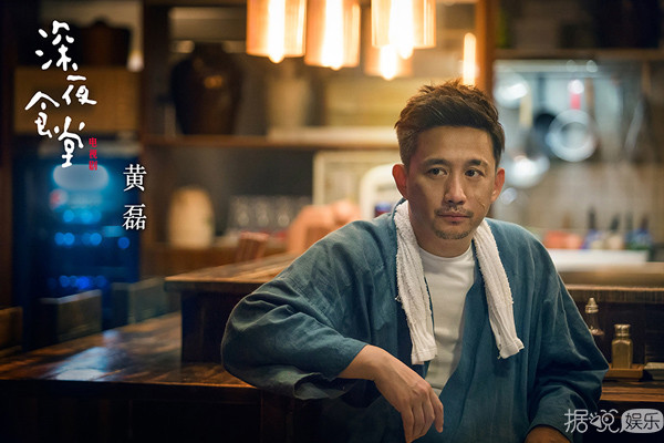 《深夜食堂》曝食客主题花絮  金士杰海清飙演技太催泪 《深夜食堂》曝食客主题花絮  金士杰海清飙演技太催泪