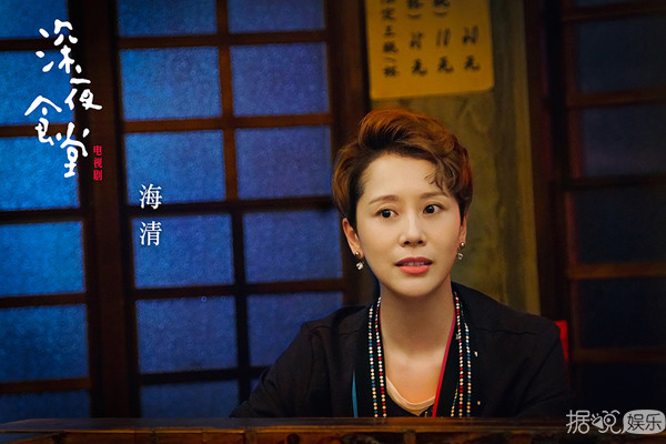 《深夜食堂》曝食客主题花絮  金士杰海清飙演技太催泪 《深夜食堂》曝食客主题花絮  金士杰海清飙演技太催泪