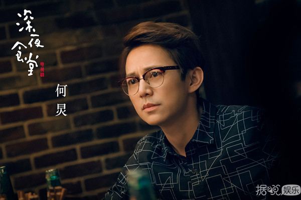 《深夜食堂》曝食客主题花絮  金士杰海清飙演技太催泪 《深夜食堂》曝食客主题花絮  金士杰海清飙演技太催泪