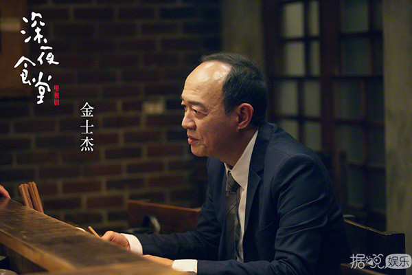 《深夜食堂》曝食客主题花絮  金士杰海清飙演技太催泪 《深夜食堂》曝食客主题花絮  金士杰海清飙演技太催泪