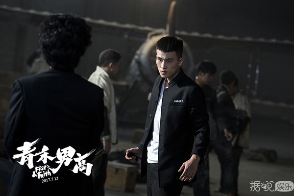 《青禾男高》曝终极一战预告 景甜欧豪7月13提“拳”见