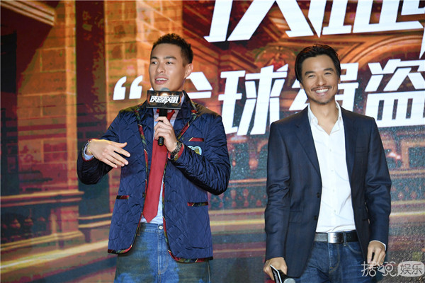 《侠盗联盟》“全球缉盗”发布会  冯德伦坦诚和舒淇合作默契