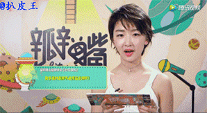 耿直不做作、敢于自黑，周冬雨获封"微博之夜QUEEN"称号简直实至名归