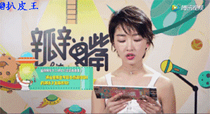 耿直不做作、敢于自黑，周冬雨获封"微博之夜QUEEN"称号简直实至名归