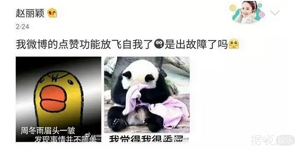 耿直不做作、敢于自黑，周冬雨获封"微博之夜QUEEN"称号简直实至名归